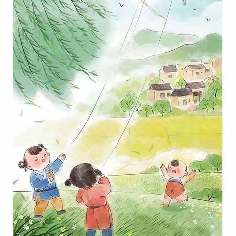村居