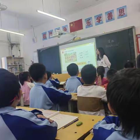 精彩课堂  共同成长———威县第五小学二年级数学组