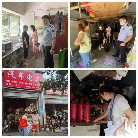 【宝圣湖街道】宝圣湖街道应急管理工作快报（7月25日）