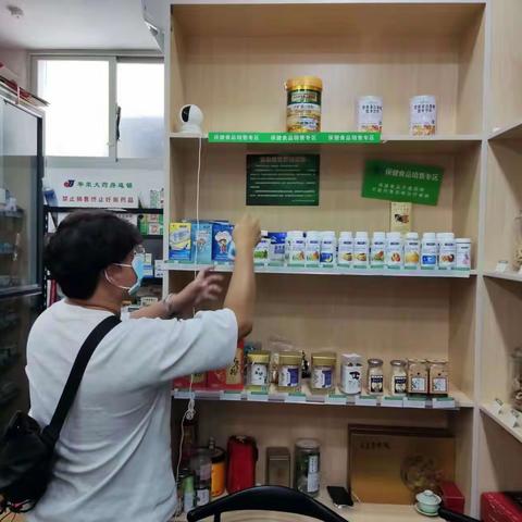 海府路所2022年8月2日工作简报