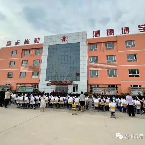 拒绝校园暴力 预防校园欺凌--霸州市第十五中学举办法制报告会