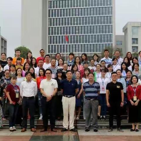 乡村小学美术骨干教师培训