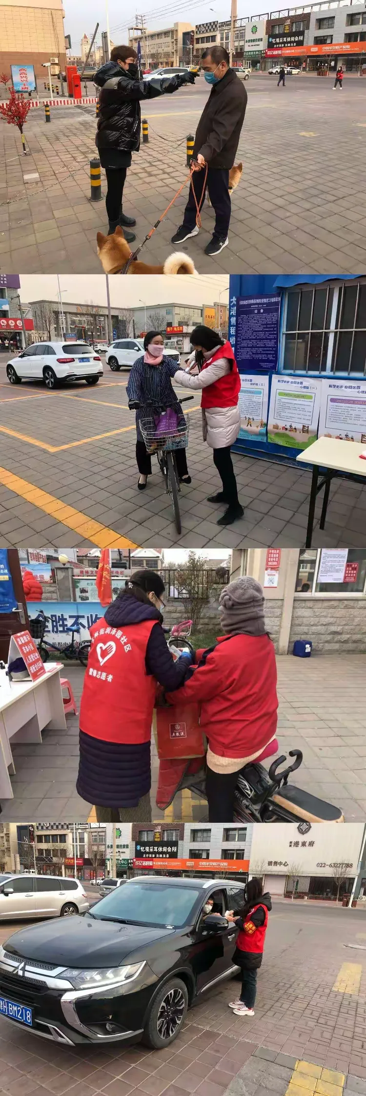 润泽园社区3月24日防控工作日志