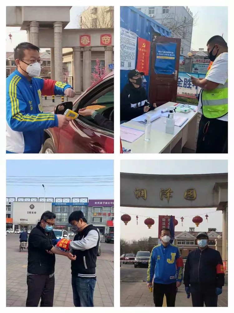 润泽园社区3月24日防控工作日志