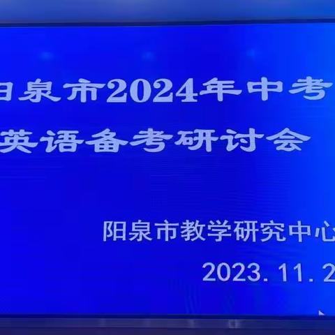 凝而聚力研思路   拓而创新谋发展