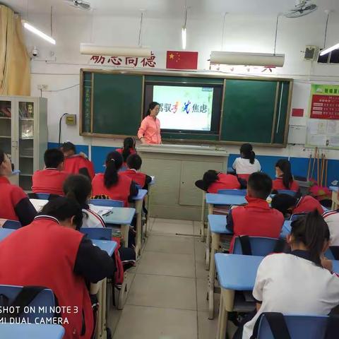 与压力和解，同压力共行——学会应对学习压力心理健康主题班会活动