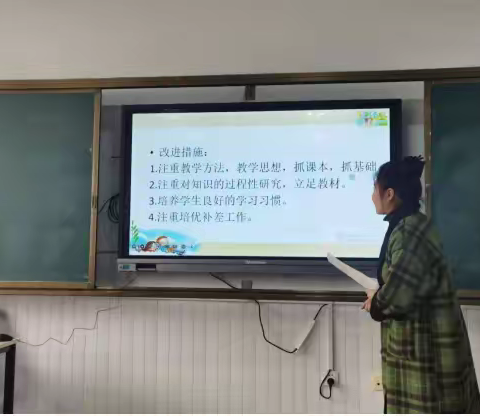 精准分析提质量，反思总结促成长--民安路小学数学学科阶段检测质量分析会