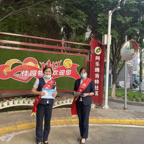 宣传国债 工行奎屯团南支行在行动