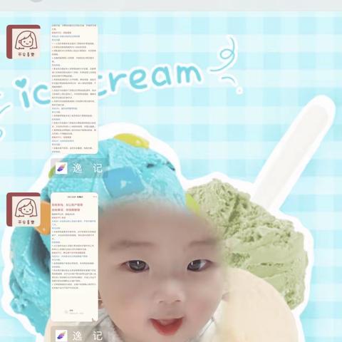 防控期间学习不中断—奎屯支行营业部视频学习《内部控制手册》