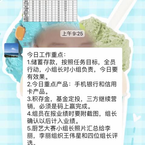 奎屯支行营业部疫情防控期间开展企业银行结算账户业务操作规程内部学习