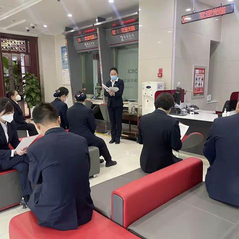 奎屯团结南路支行组织学习2023年业务运营风险警示案例第一期