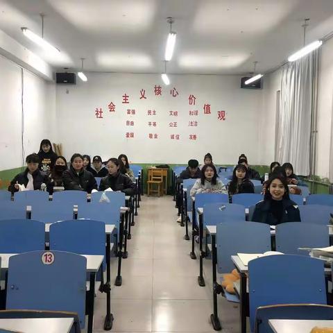 18级学前教育本科班“反邪教主题班会”