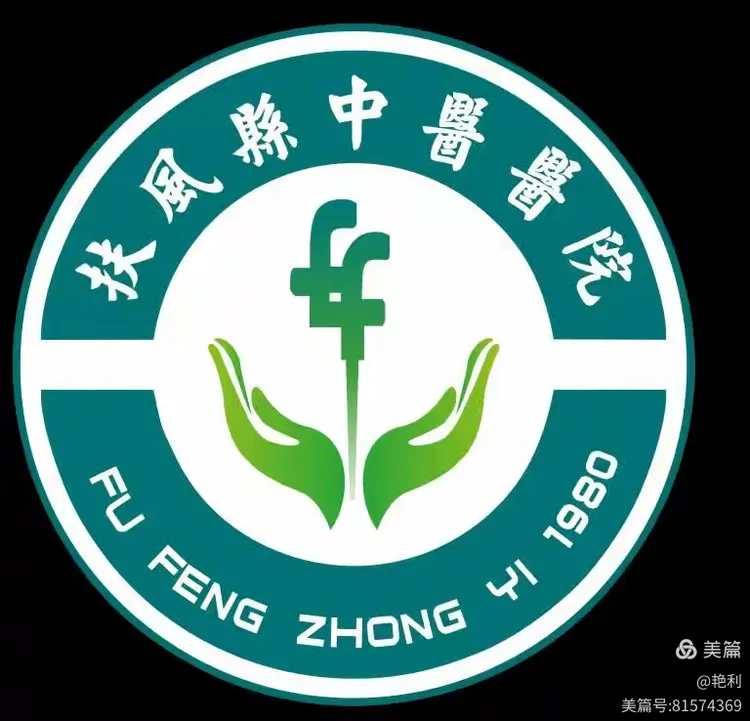 北京西苑中醫院掛號號販子聯系方式第一時間安排婦產科的簡單介紹