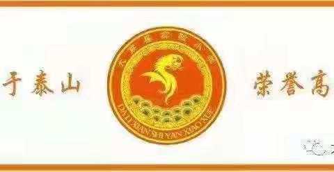 做家务 懂感恩 争做实小好少年——学洗碗