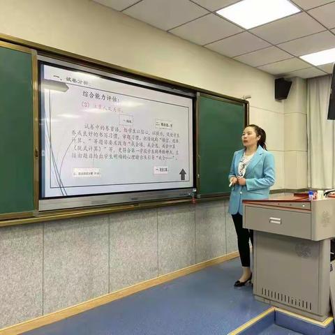 深入分析思得失，凝心聚力谋提质--大荔县小学数学“五坊联动”质量分析竞赛