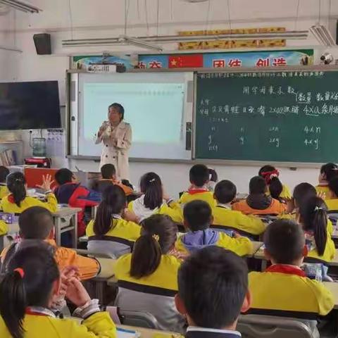 大荔县教育局“三名+”建设之“刘晓鹏学带+”研修共同体送教下乡活动报道