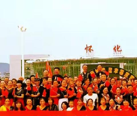 新会三江第五届怀化站交谊舞联谊活动预告篇