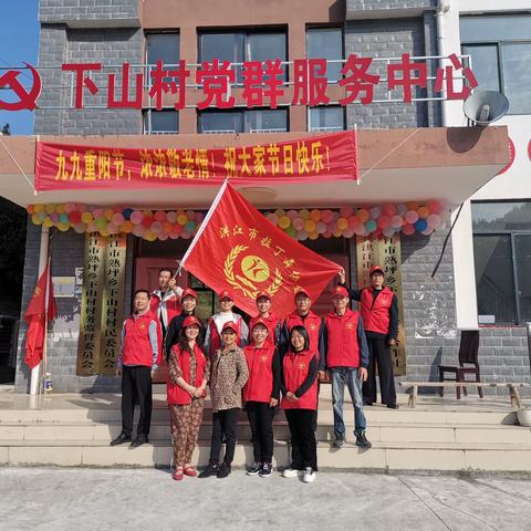 情暖重阳，爱的陪伴不缺席—洪江市拉丁舞协会重阳公益行活动