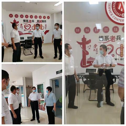 三亚市退役军人事务局到天涯区检查指导退役军人服务站示范点规范化建设