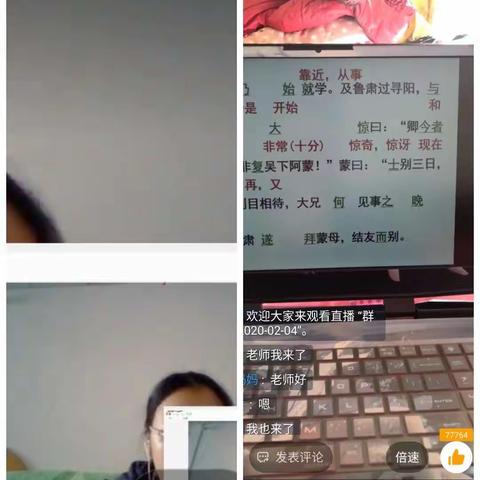 家校齐努力 ， 停课不停学