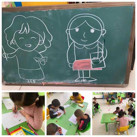 《岁月如歌，师恩难忘》--和硕县第四小学幼儿园教师节主题教育活动