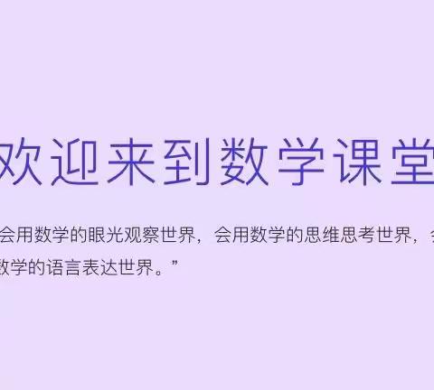 2022年白云区高一数学“一课两讲”教研活动