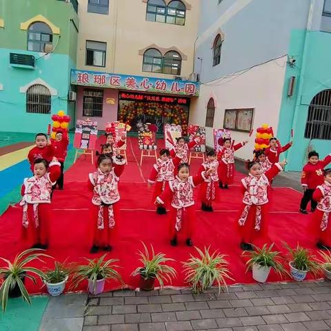 2022年美心幼儿园“庆元旦·迎新年”活动圆满结束