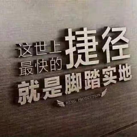 集思广益，稳步前行——益民实验小学四年级英语集体备课