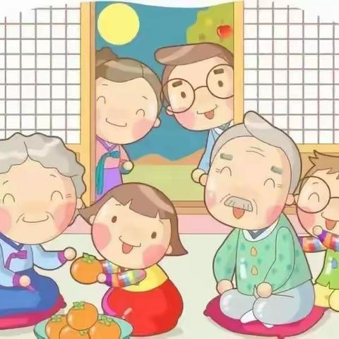 重阳节👴👵