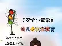 【建幼·停课不停学】——建华镇中心幼儿园小班线上教学活动