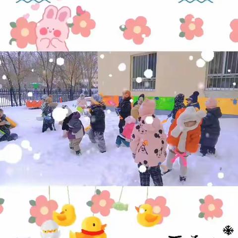 托雪寄讯 祈盼冬安——老师喊你看幼儿园的雪景啦！