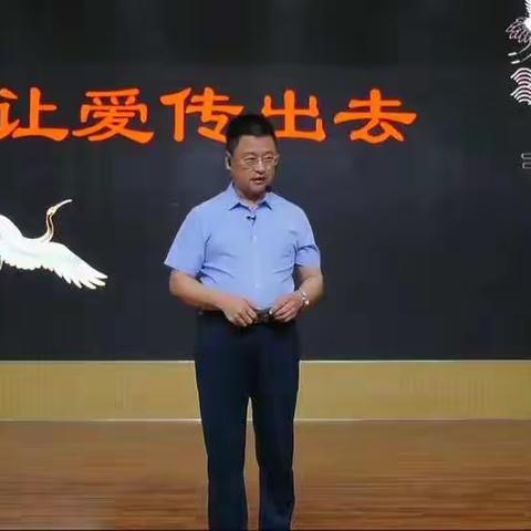 让爱传出去-亲子沟通的艺术