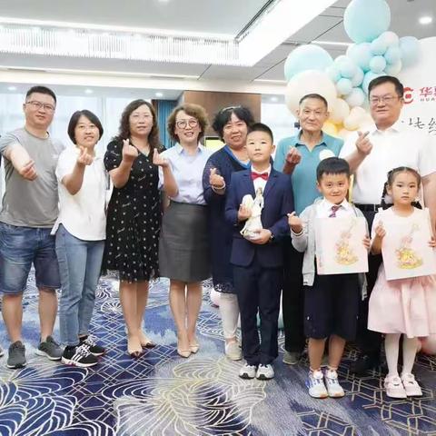 华夏银行济南分行财私客户诗词诵读会—“妈妈，我把爱读给你听”