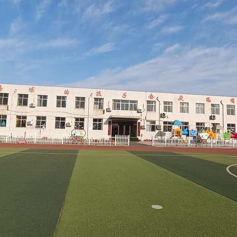 军埠口中心小学幼儿园——2023春季招生开始啦……