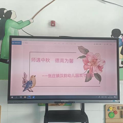 “师遇中秋，德高为馨”—张庄镇汉韵幼儿园双节活动