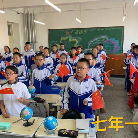 长春市八十七中分校全体学子歌唱祖国