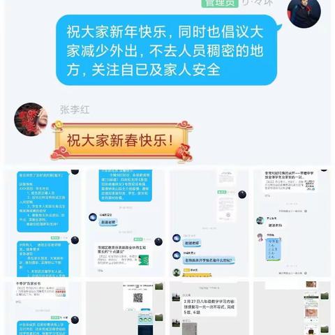 转换阵地，不忘初心——草堰中学教师李啸个人事迹