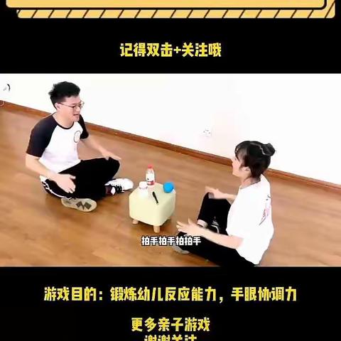 恒大绿洲幼儿园“绿洲线上课堂”第二期