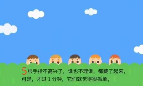 恒大绿洲幼儿园“绿洲小课堂”第七期