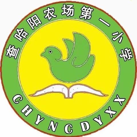 博采众家长，蓄力谋新篇——甘南县中小学教育教学过程管理评价工作总结