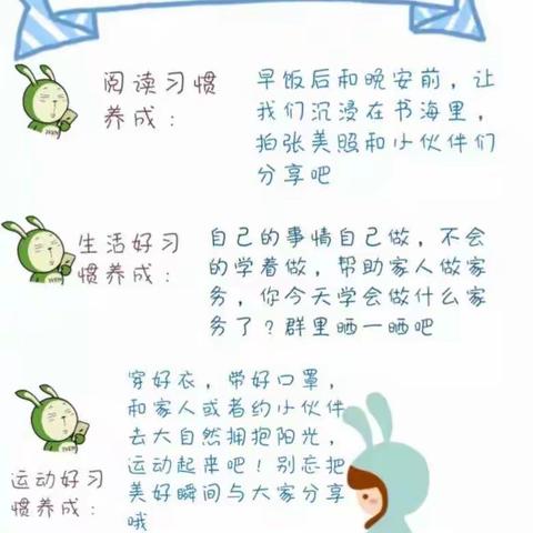 【阳光班】向抗疫英雄致敬