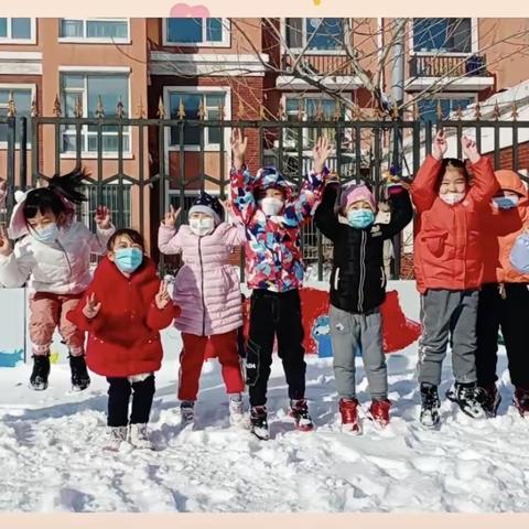 【和谐经开，书香中山】🫧忆往昔，望来路……中山第二幼儿园大班期末总结🫧