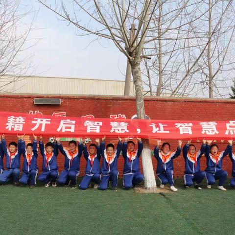 同沐书香，共享快乐——临沂李公河小学跳蚤书市活动记录