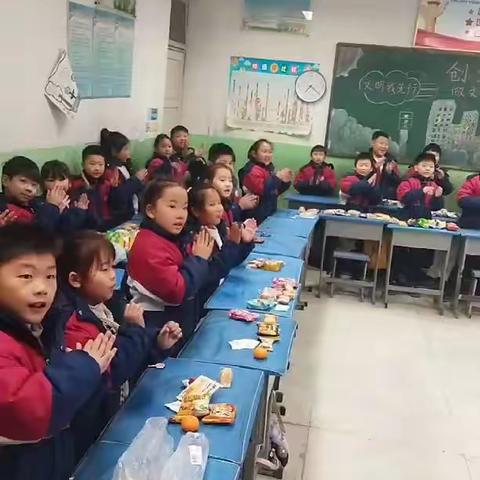 东城小学二年级二班元旦联欢会