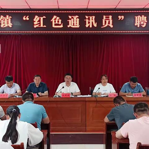 传承红色基因  讲好红色故事 一一界石铺镇组建“红色通讯员”队伍助力乡村振兴