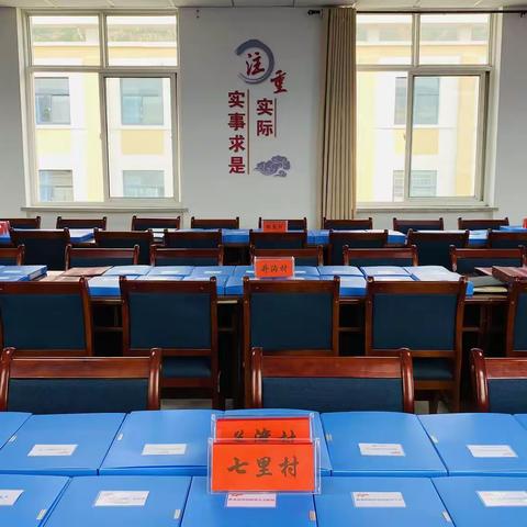 以赛促学强业务   以学促用励精兵 ——界石铺镇开展2022年上半年抓党建促乡村振兴业务工作赛评活动