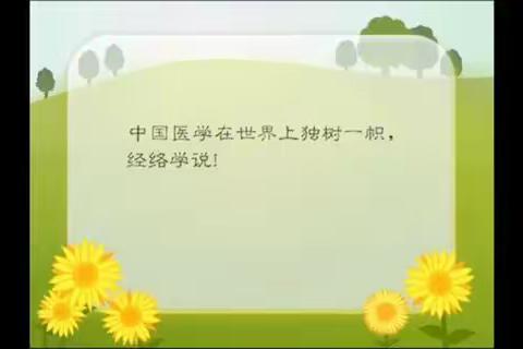雅乐同行，共创“宅家”好时光  小班（2020.6.1-6.5）
