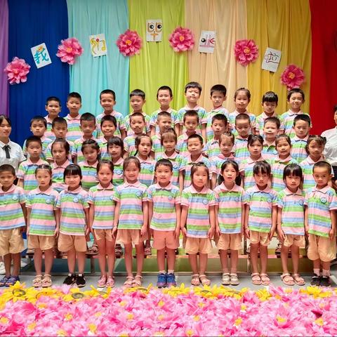 再见了👏，我的幼儿园❤️——小天使幼儿园大大一班