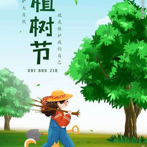 “相逢植树节 爱在春天里”——小天使幼儿园大大一班