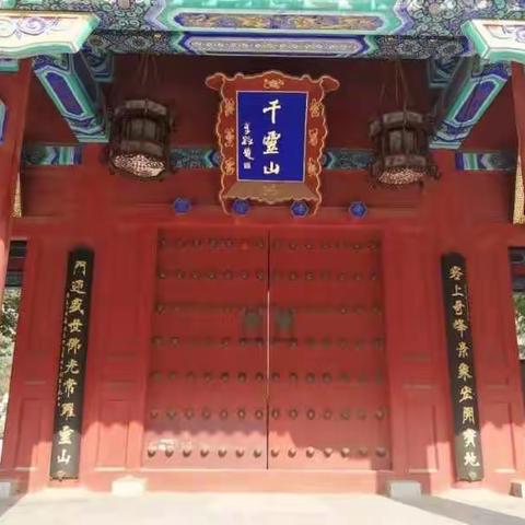 2018年，愉快十一节，欢乐云岗行！